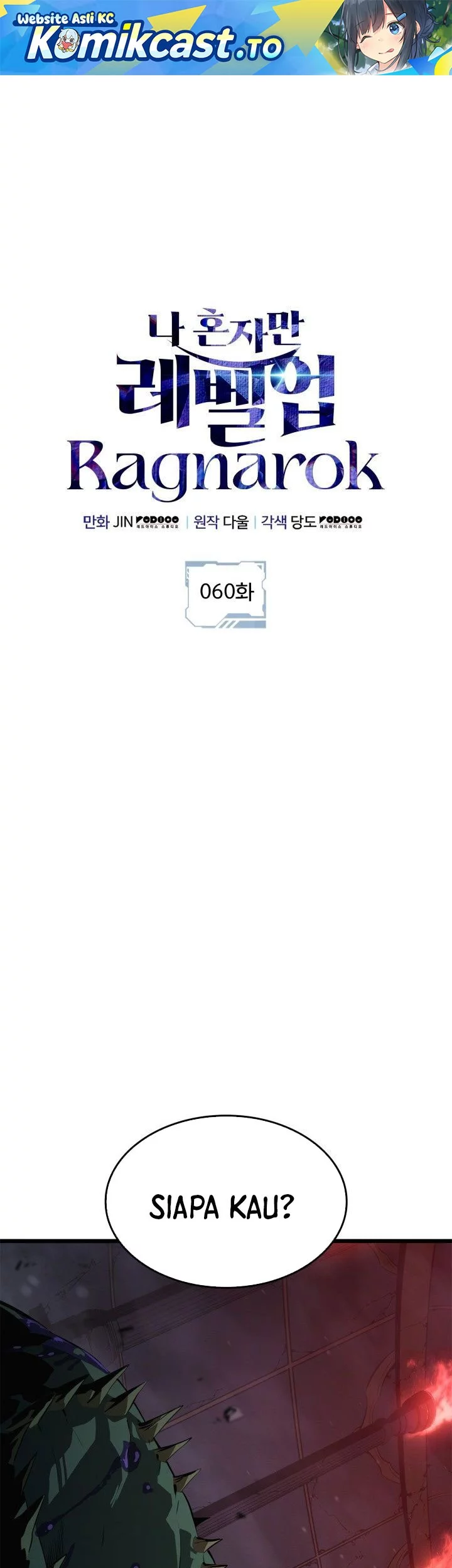 Solo Leveling: Ragnarok Chapter 60 - halaman 1