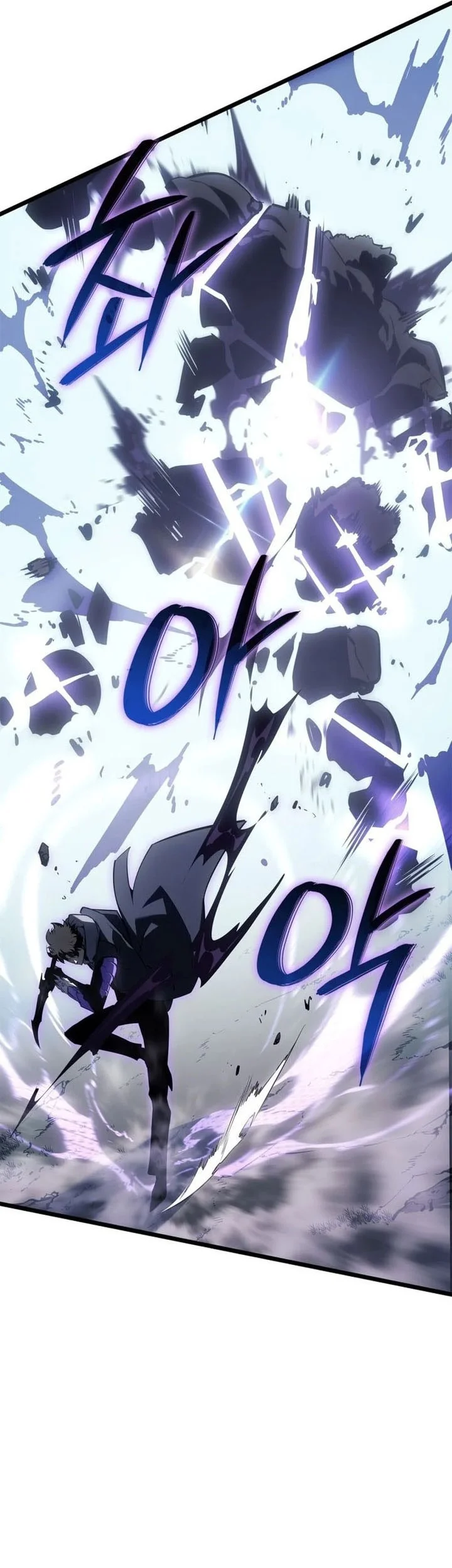 Solo Leveling: Ragnarok Chapter 61 - halaman 17