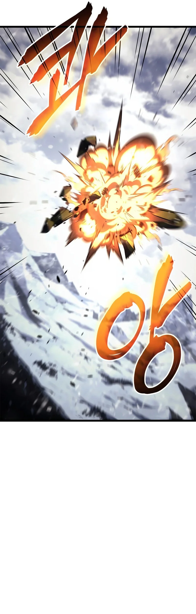 Solo Leveling: Ragnarok Chapter 65 - halaman 31