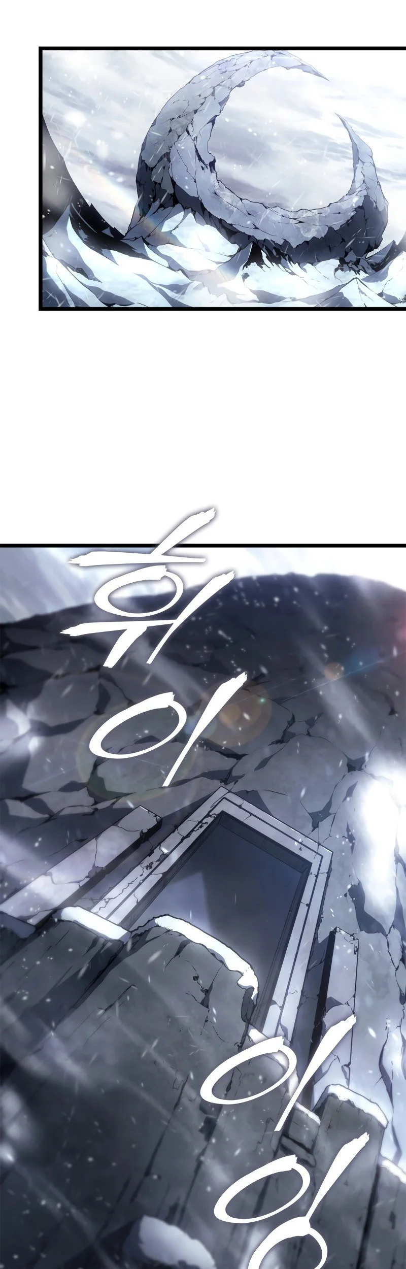 Solo Leveling: Ragnarok Chapter 65 - halaman 51
