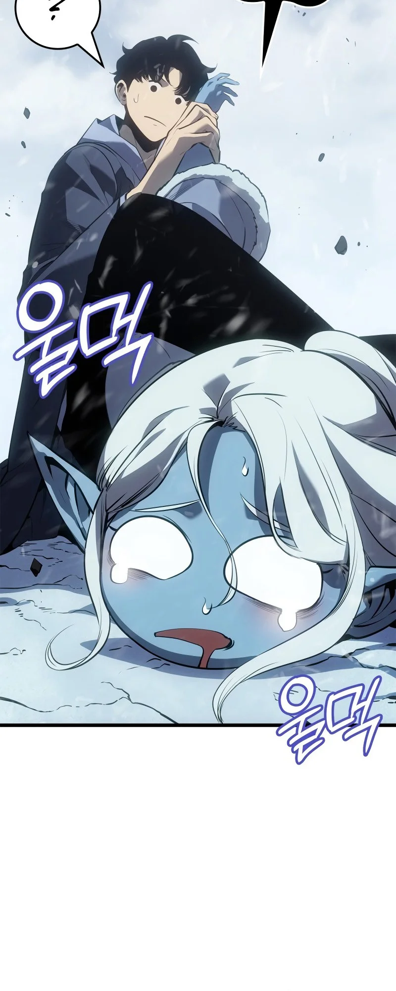 Solo Leveling: Ragnarok Chapter 66 - halaman 13