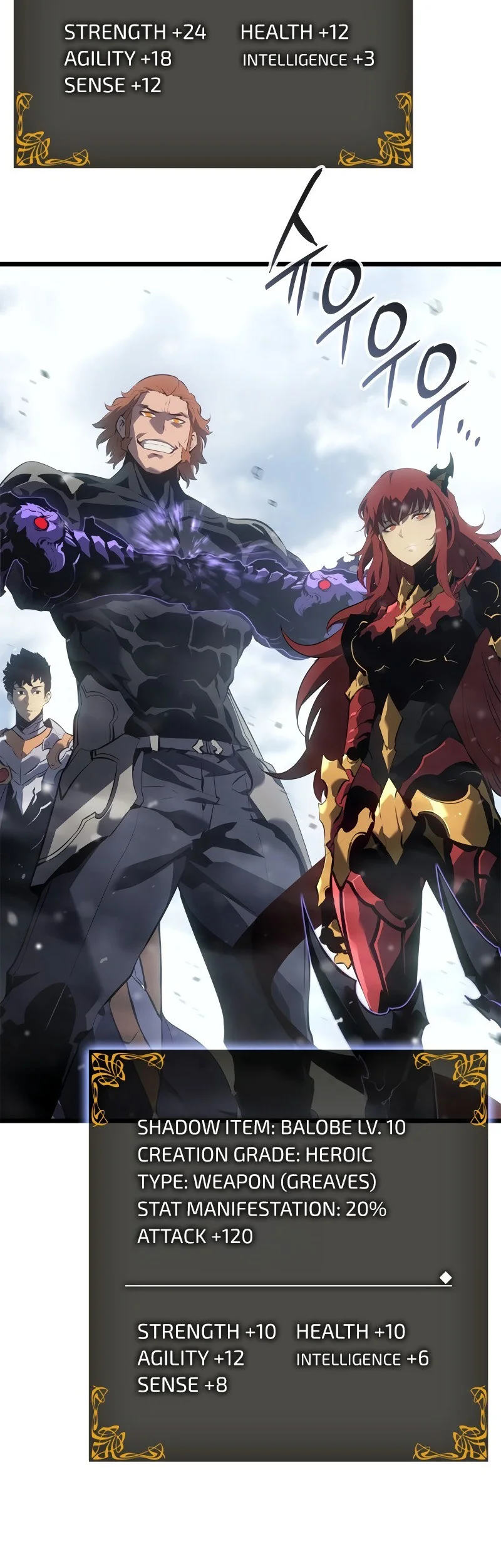 Solo Leveling: Ragnarok Chapter 67 - halaman 17