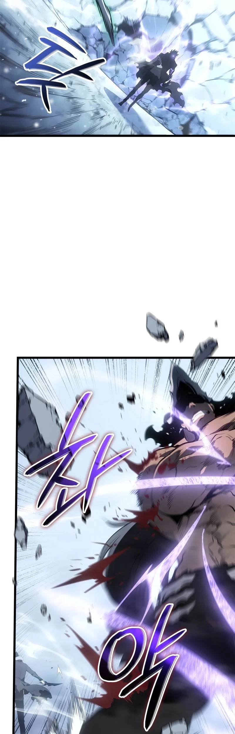 Solo Leveling: Ragnarok Chapter 68 - halaman 17