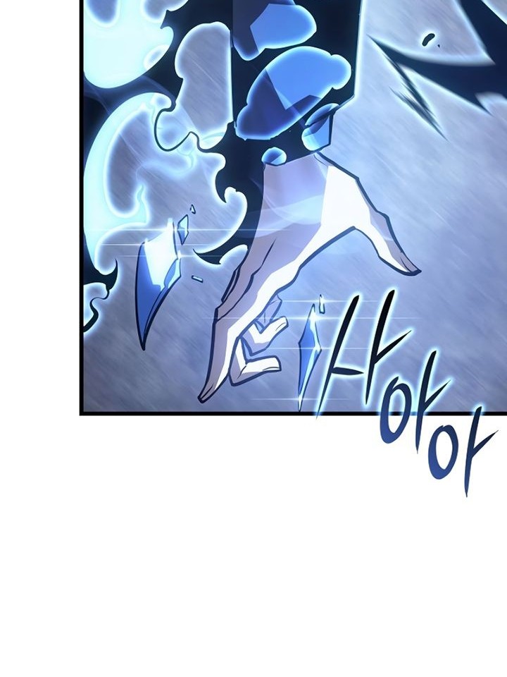 Solo Leveling: Ragnarok Chapter 9 - halaman 9