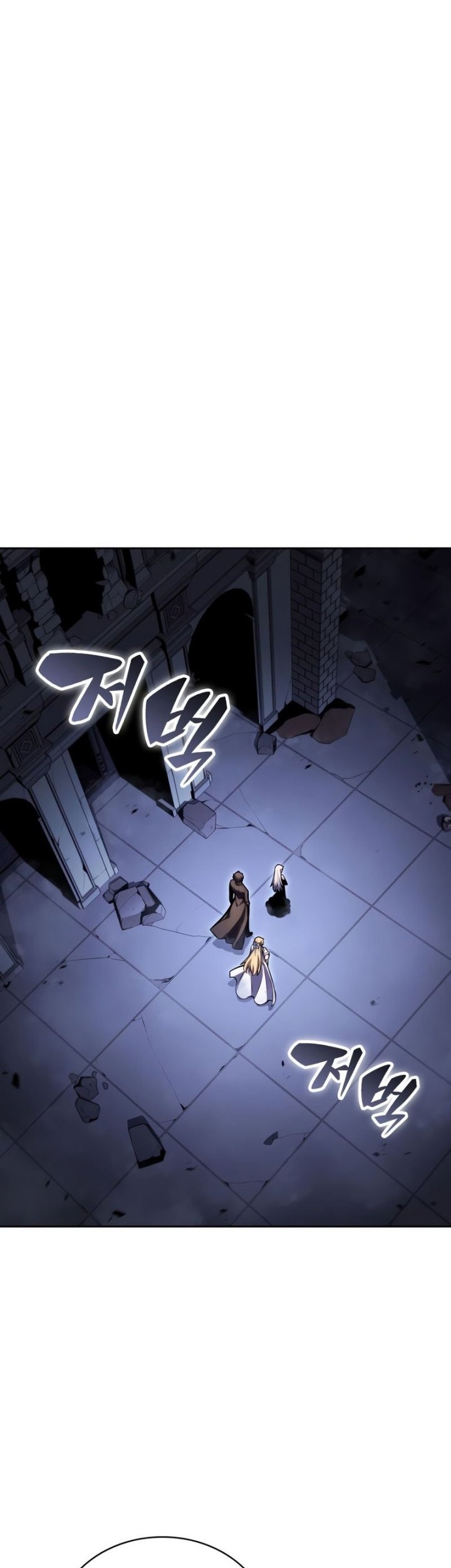 Solo Max-Level Newbie Chapter 101 - halaman 57
