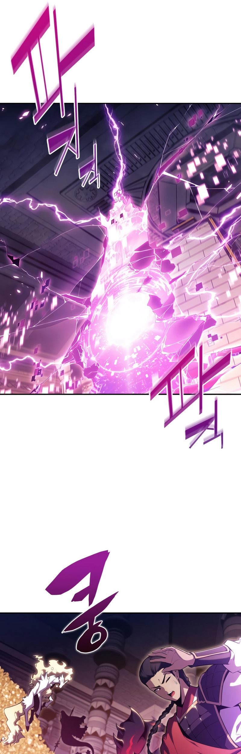 Solo Max-Level Newbie Chapter 104 - halaman 44