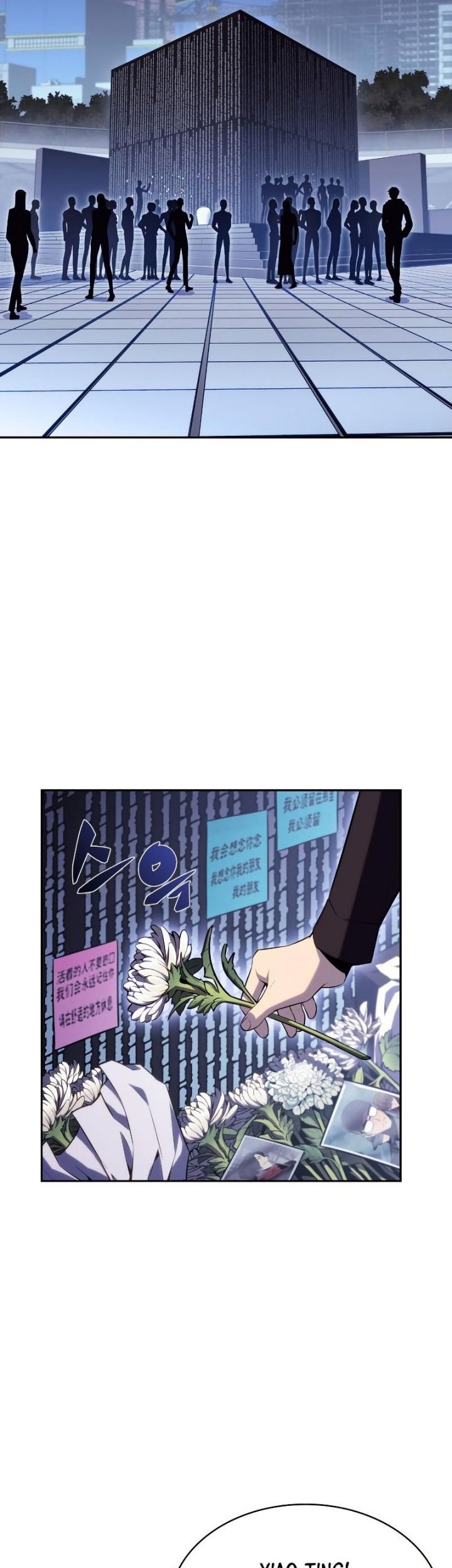 Solo Max-Level Newbie Chapter 108 - halaman 15