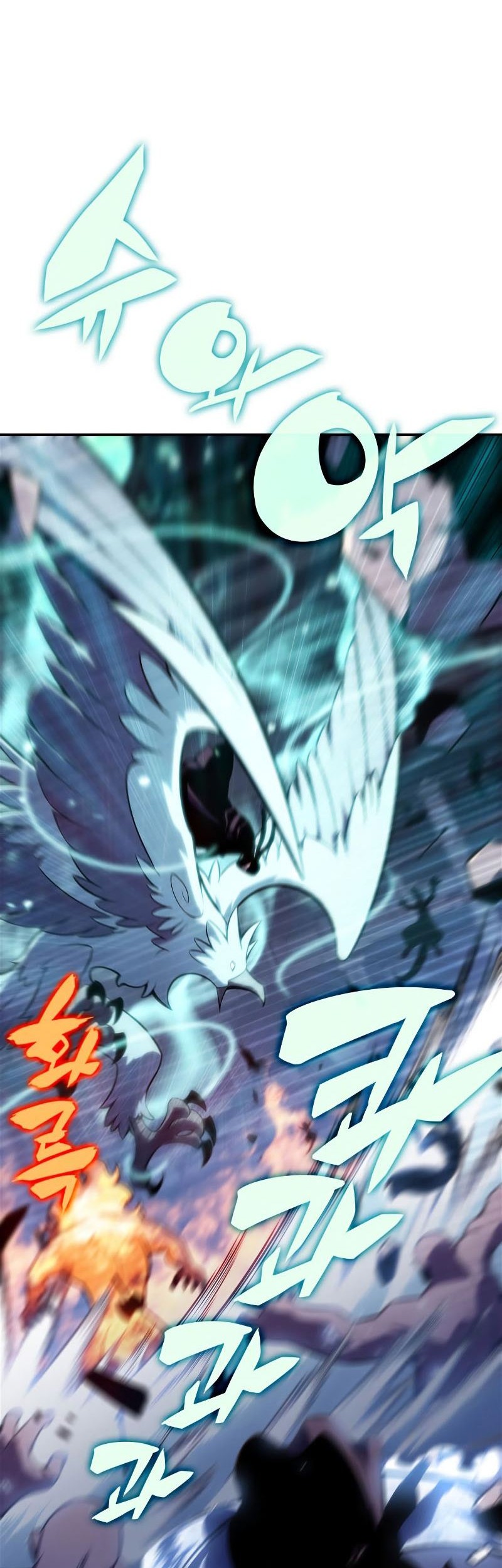 Solo Max-Level Newbie Chapter 112 - halaman 77
