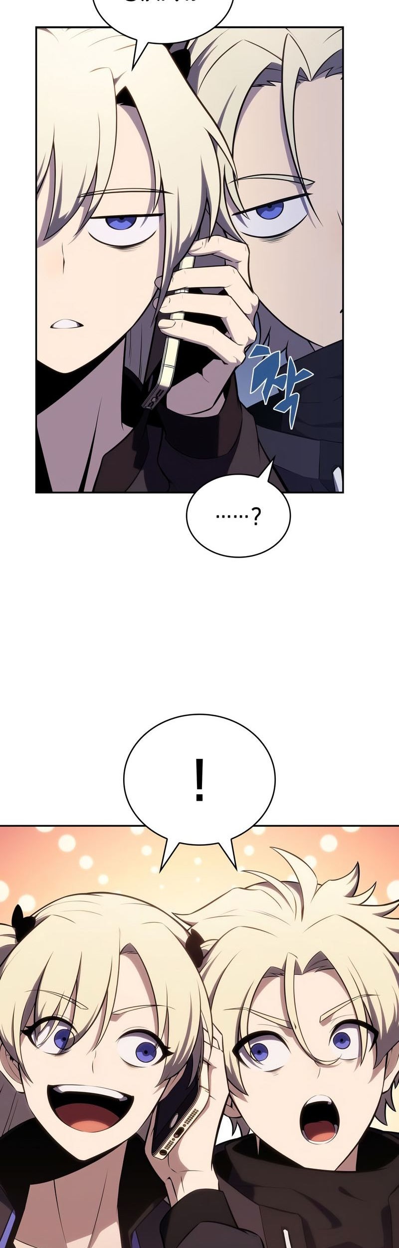 Solo Max-Level Newbie Chapter 119 - halaman 7