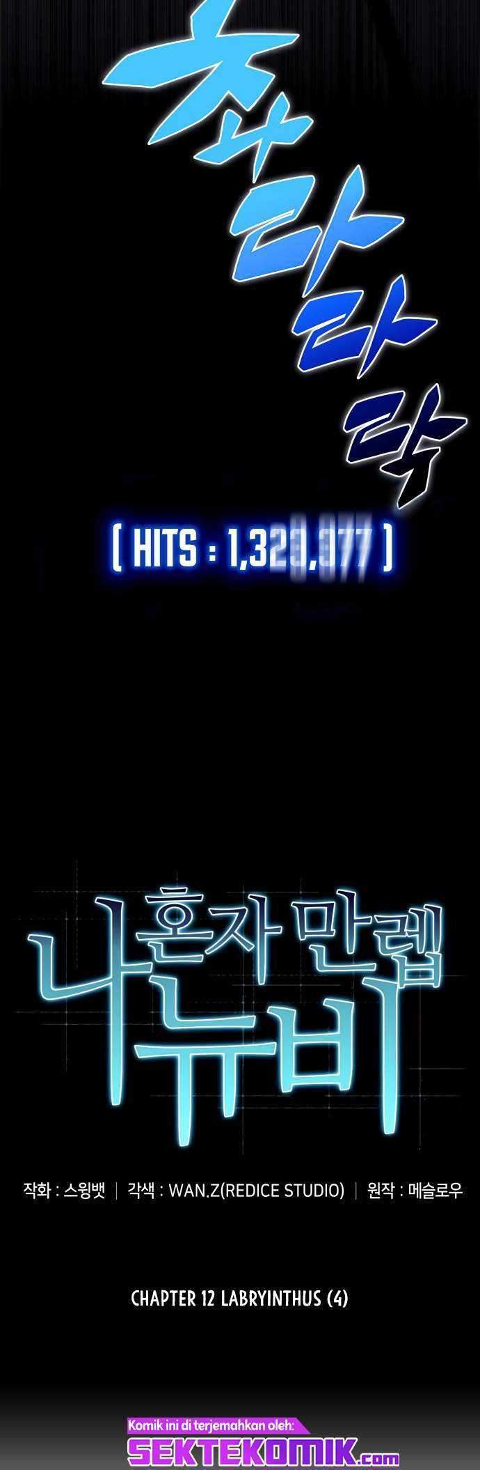 Solo Max-Level Newbie Chapter 12 - halaman 17