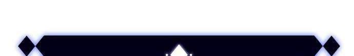 Solo Max-Level Newbie Chapter 14 - halaman 19