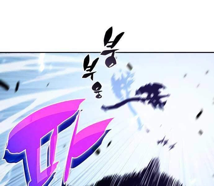 Solo Max-Level Newbie Chapter 14 - halaman 79