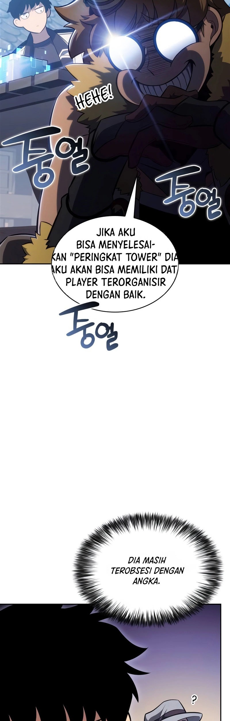 Solo Max-Level Newbie Chapter 156 - halaman 36