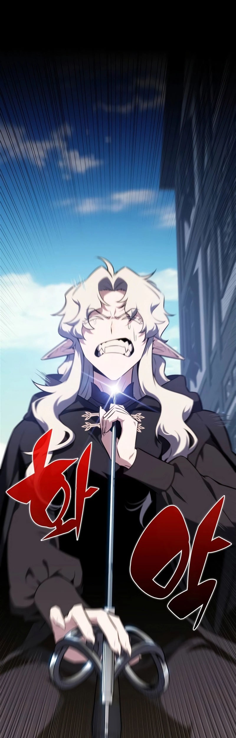 Solo Max-Level Newbie Chapter 156 - halaman 9