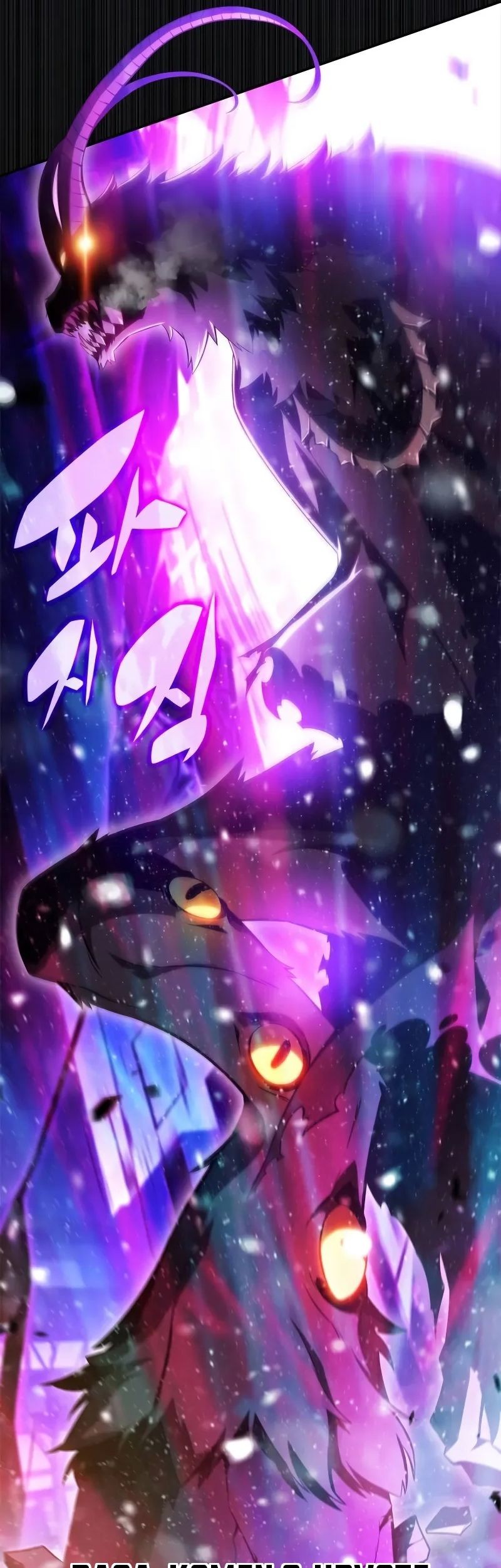 Solo Max-Level Newbie Chapter 180 - halaman 65