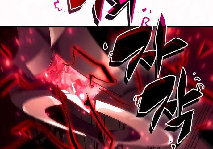 Solo Max-Level Newbie Chapter 19 - halaman 39