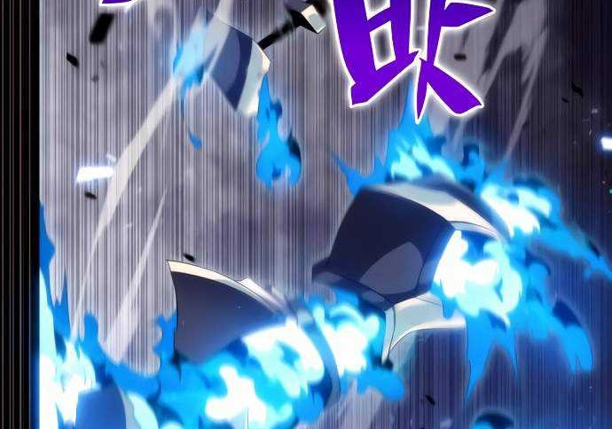 Solo Max-Level Newbie Chapter 19 - halaman 47