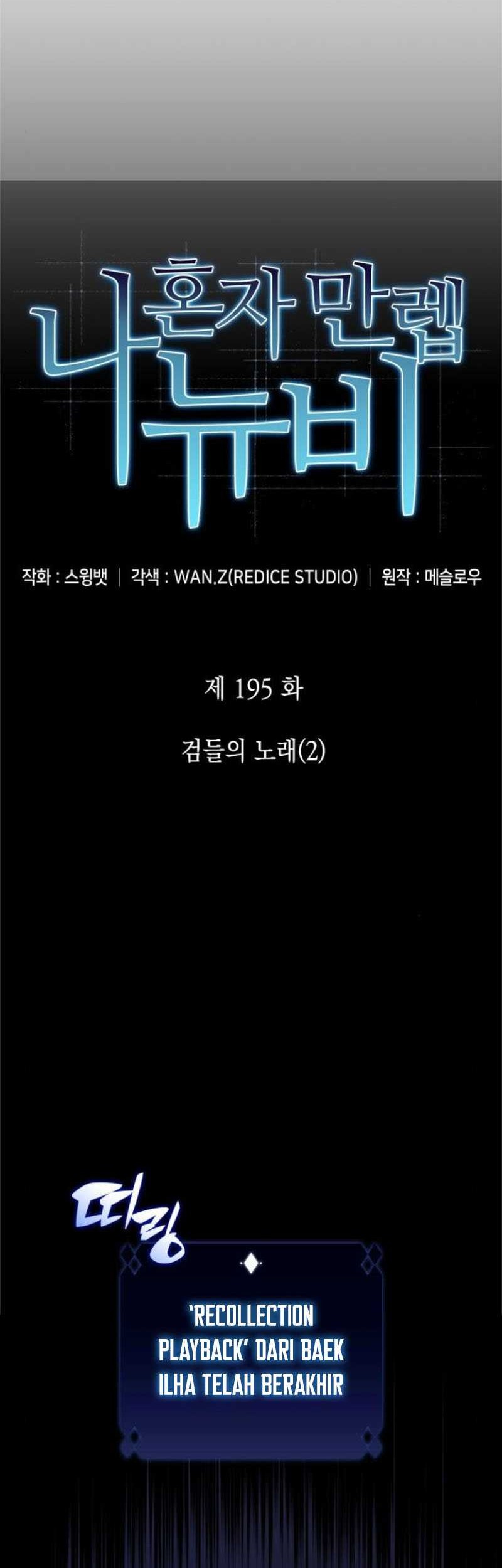 Solo Max-Level Newbie Chapter 195 - halaman 17