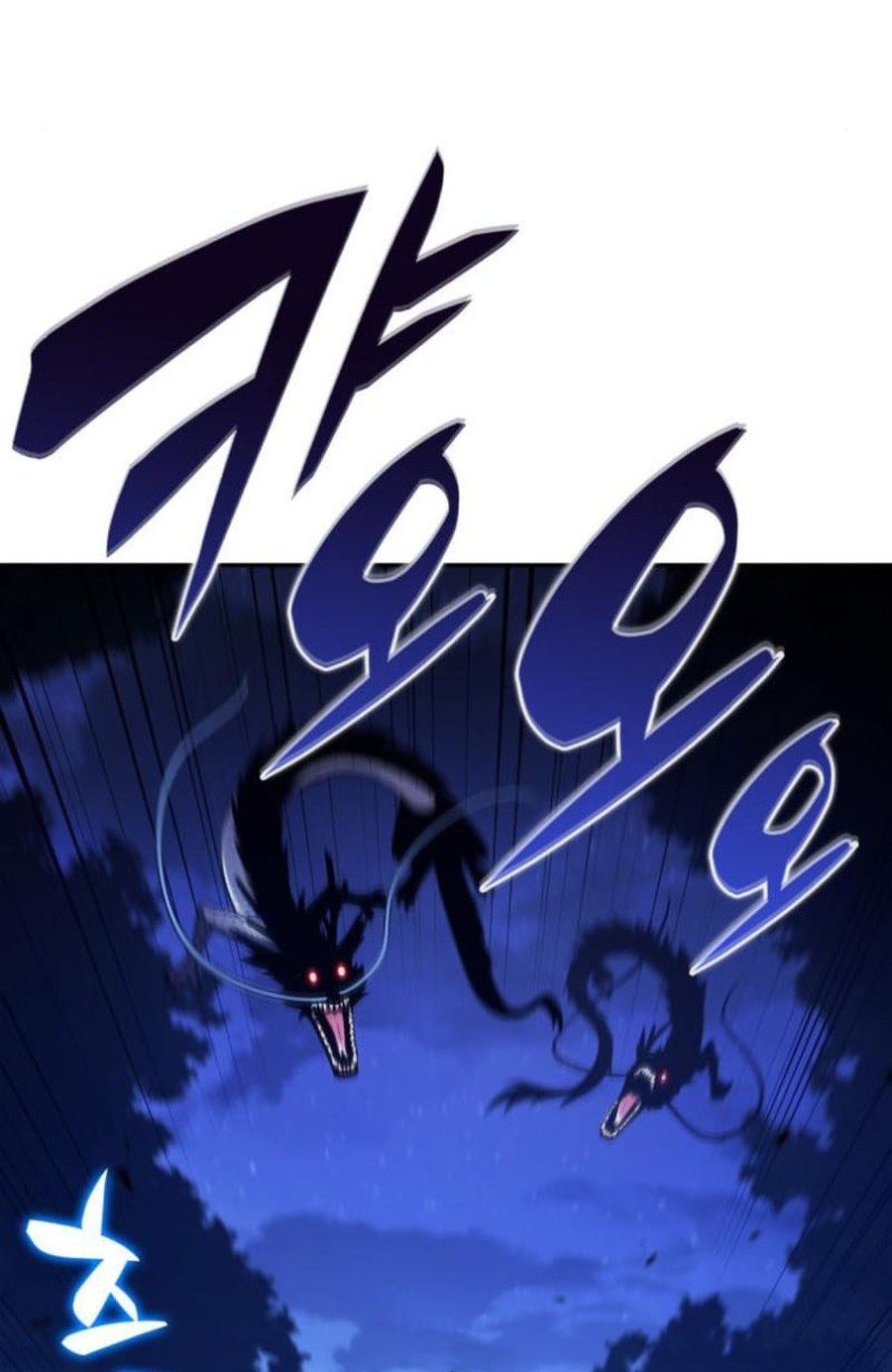 Solo Max-Level Newbie Chapter 197 - halaman 33