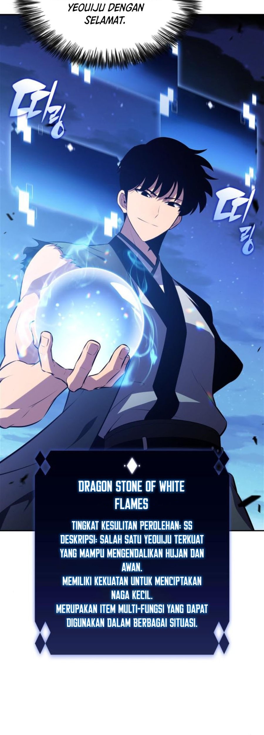 Solo Max-Level Newbie Chapter 198 - halaman 71