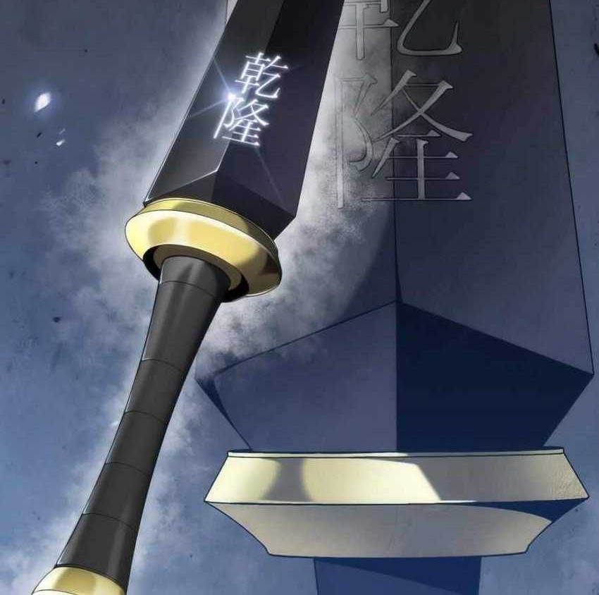 Solo Max-Level Newbie Chapter 20 - halaman 7