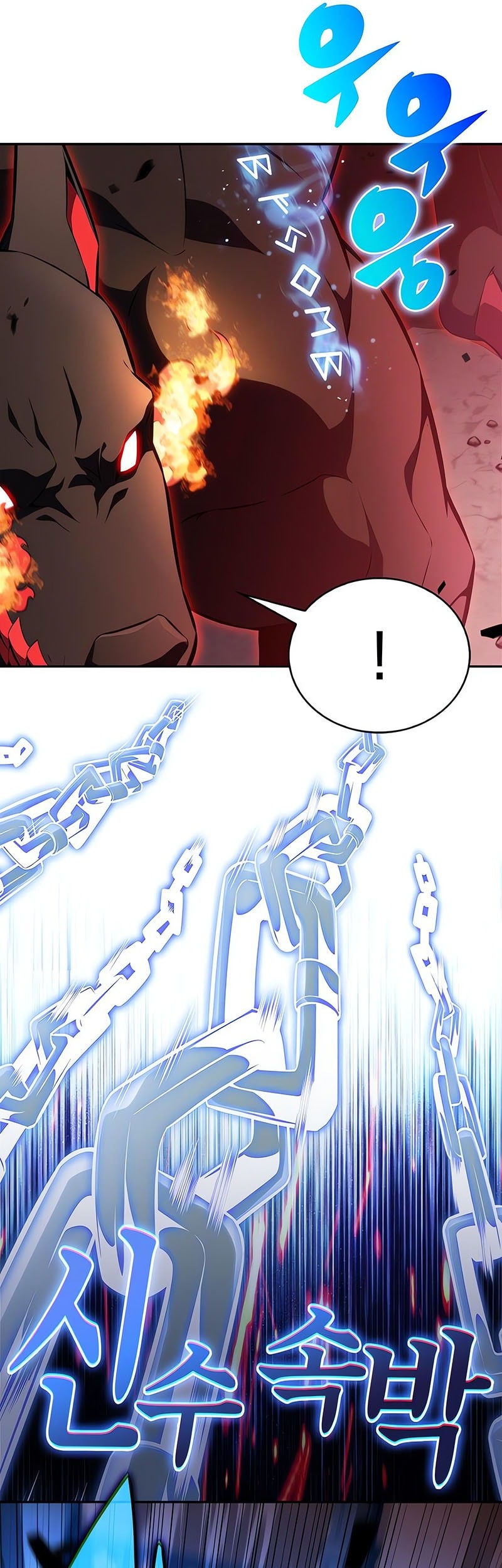 Solo Max-Level Newbie Chapter 209 - halaman 42