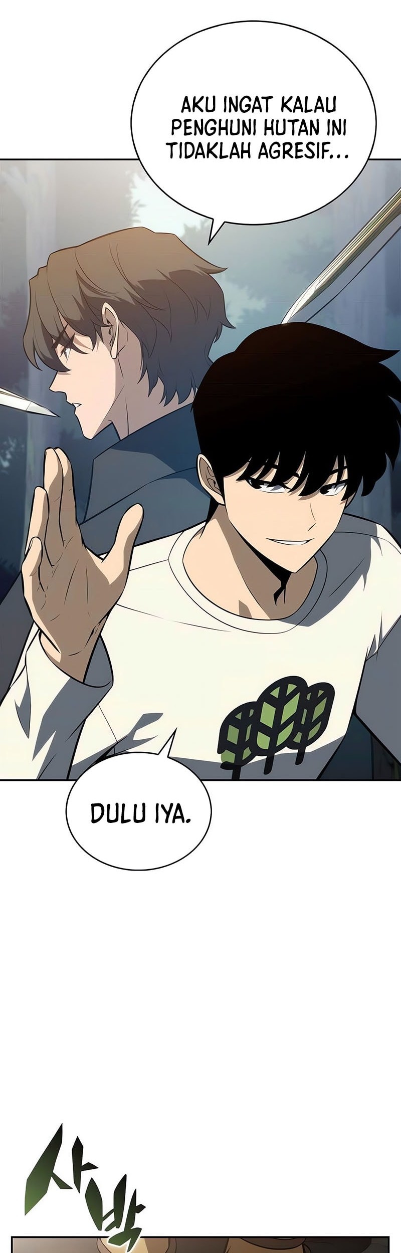 Solo Max-Level Newbie Chapter 216 - halaman 3