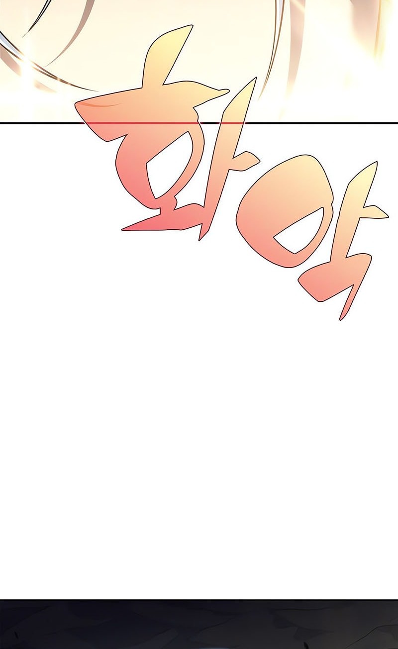 Solo Max-Level Newbie Chapter 221 - halaman 14