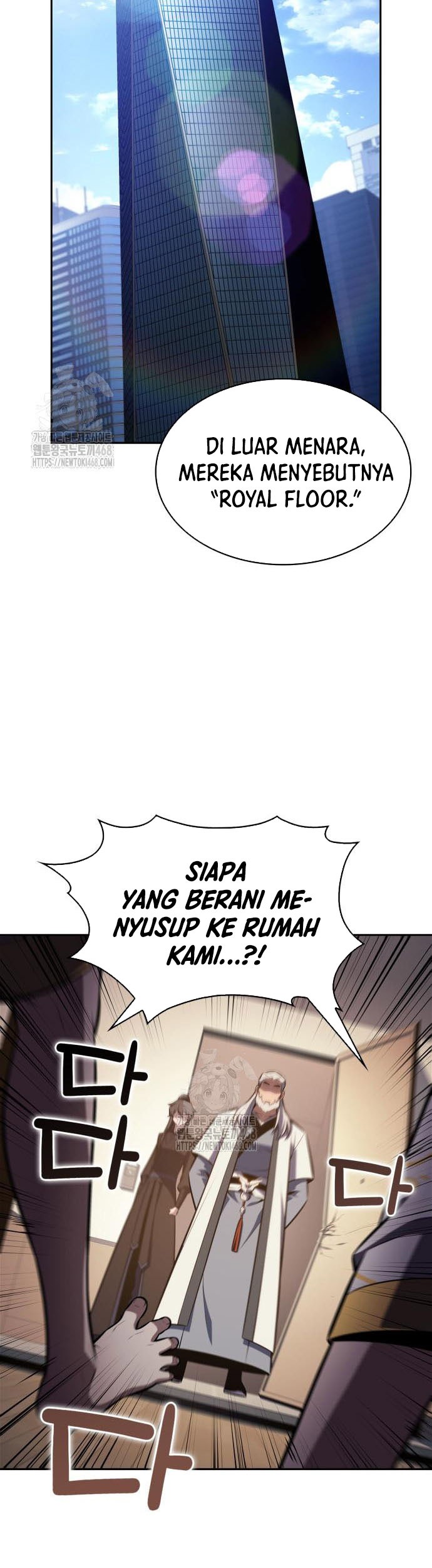 Solo Max-Level Newbie Chapter 222 - halaman 43