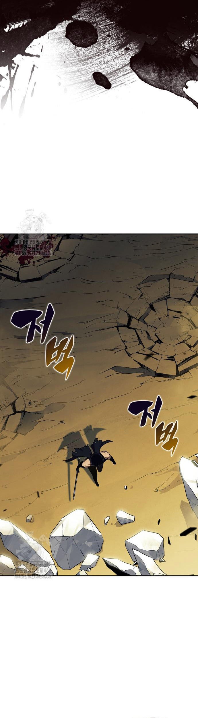 Solo Max-Level Newbie Chapter 222 - halaman 50