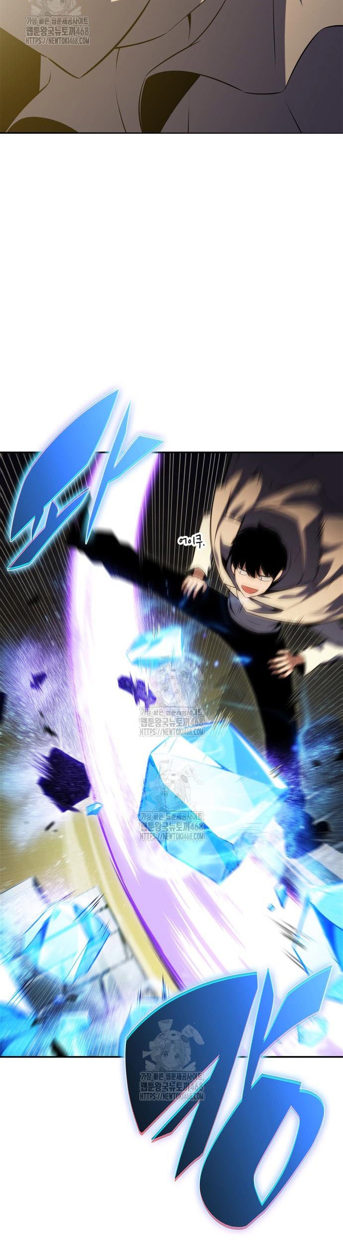 Solo Max-Level Newbie Chapter 222 - halaman 6