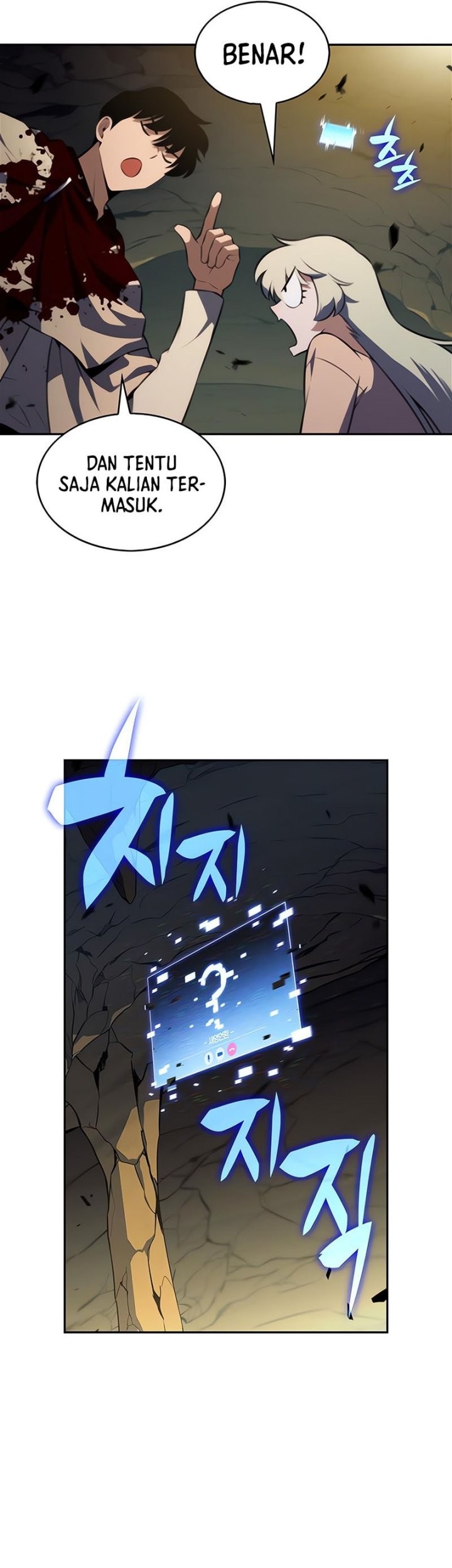 Solo Max-Level Newbie Chapter 223 - halaman 64