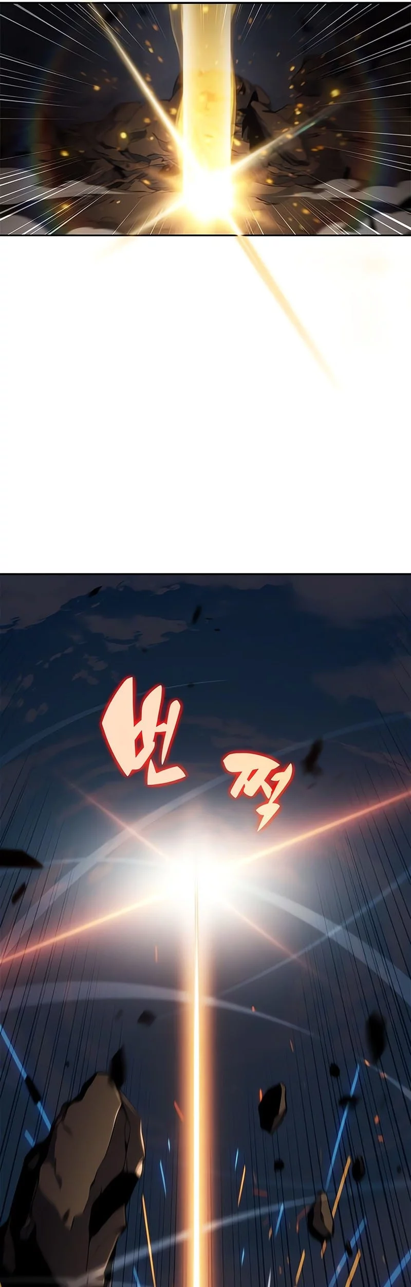 Solo Max-Level Newbie Chapter 226 - halaman 27