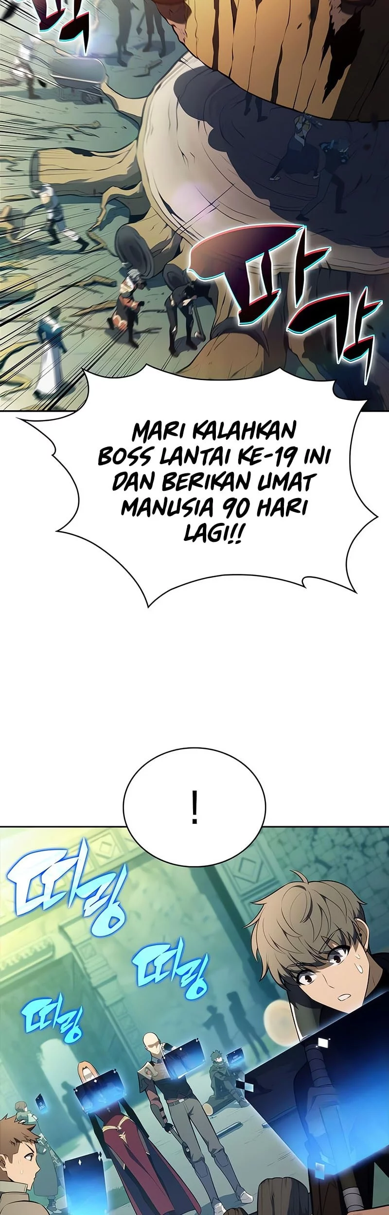Solo Max-Level Newbie Chapter 226 - halaman 4