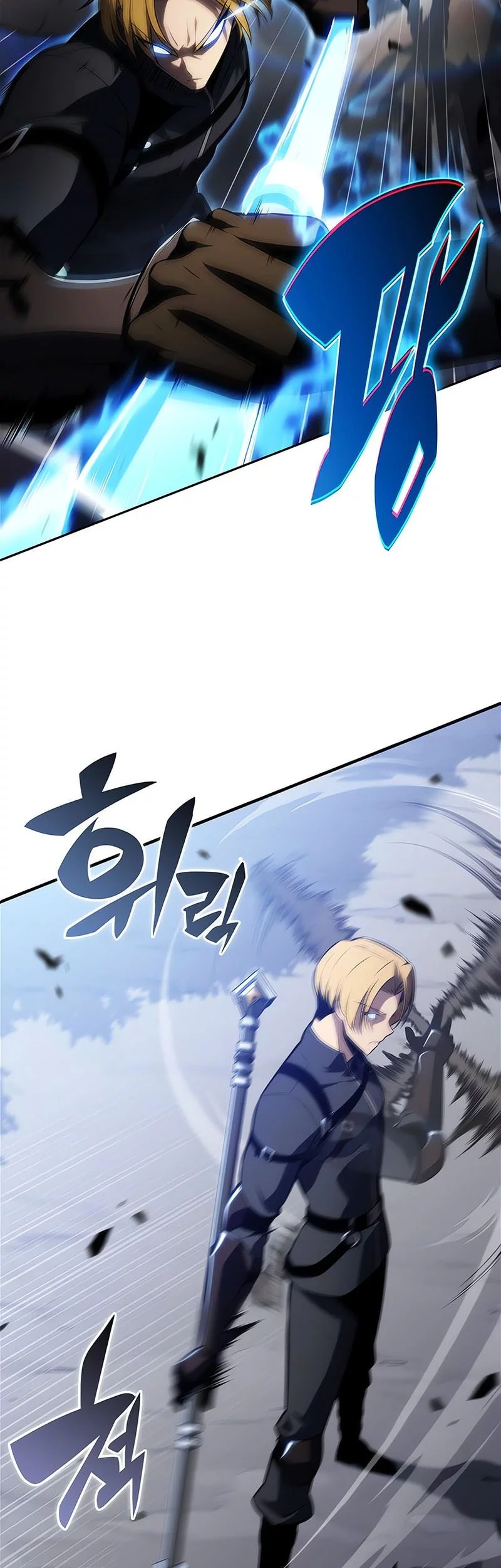 Solo Max-Level Newbie Chapter 229 - halaman 16