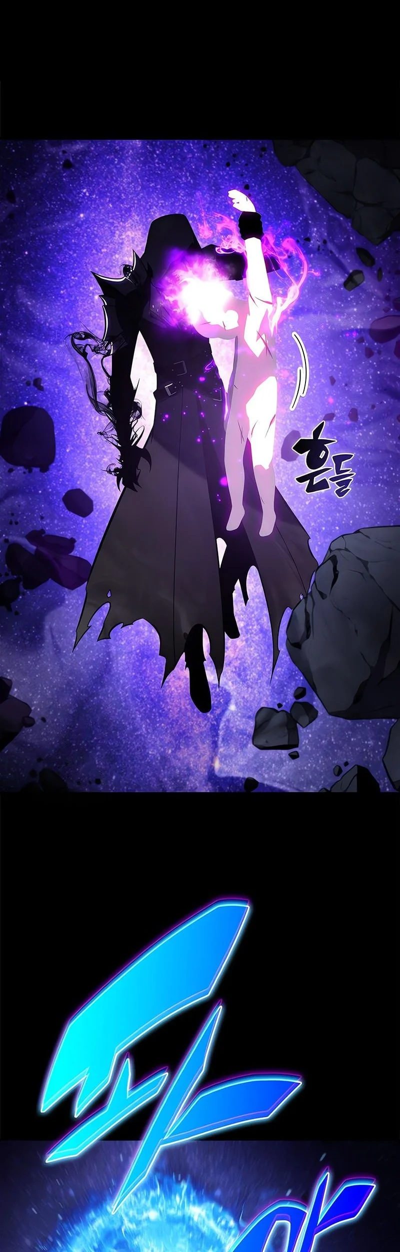 Solo Max-Level Newbie Chapter 245 - halaman 11