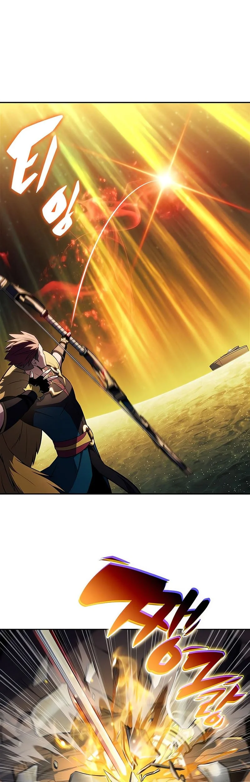 Solo Max-Level Newbie Chapter 248 - halaman 8