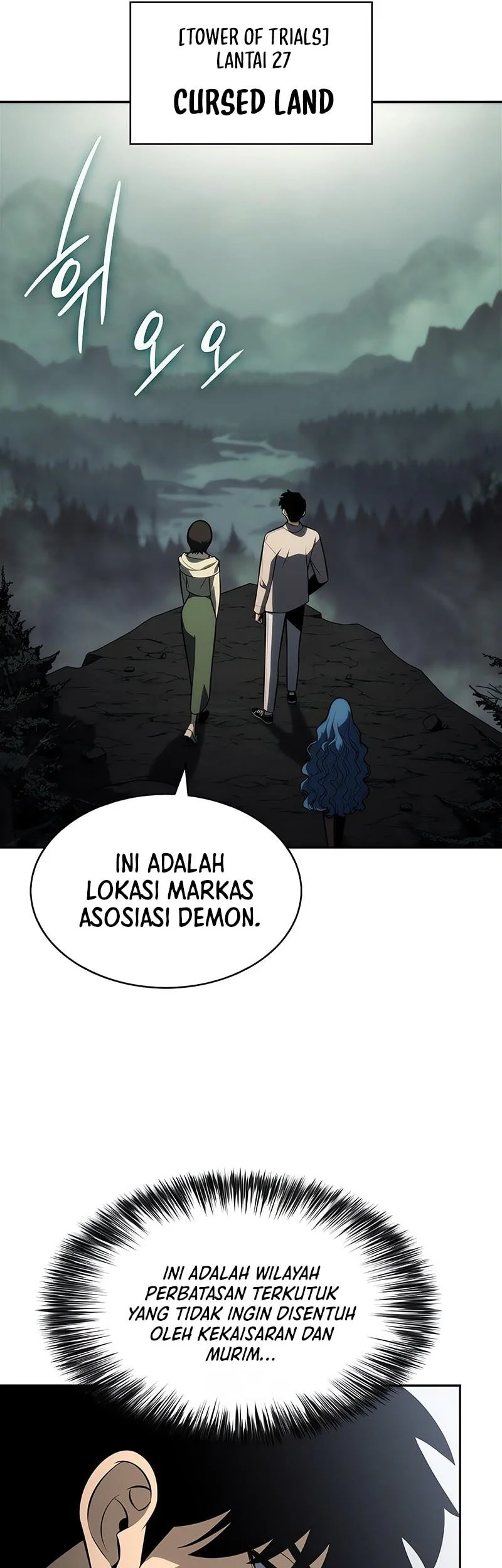 Solo Max-Level Newbie Chapter 250 - halaman 50