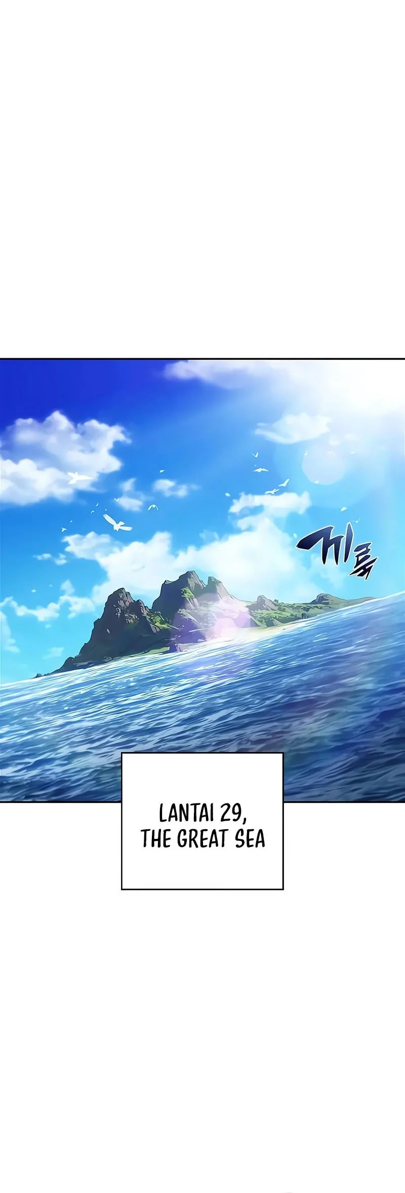 Solo Max-Level Newbie Chapter 256 - halaman 45