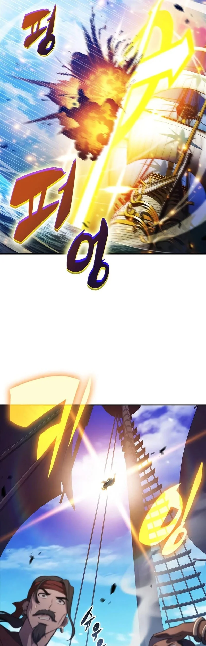 Solo Max-Level Newbie Chapter 257 - halaman 58
