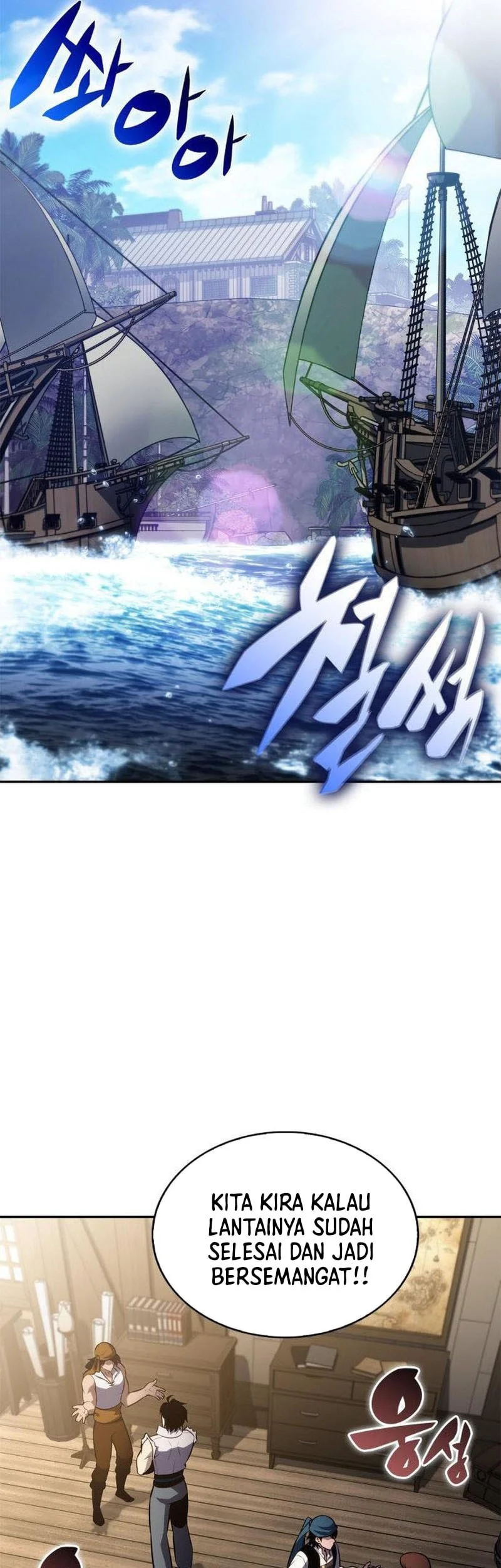 Solo Max-Level Newbie Chapter 262 - halaman 16