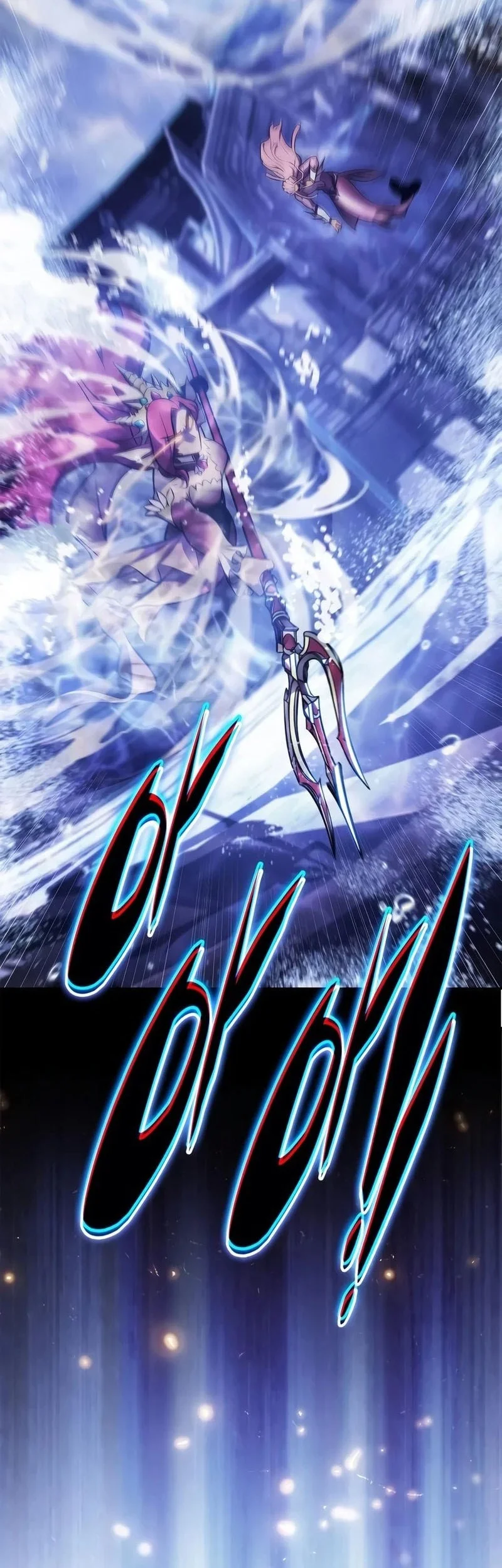Solo Max-Level Newbie Chapter 263 - halaman 89