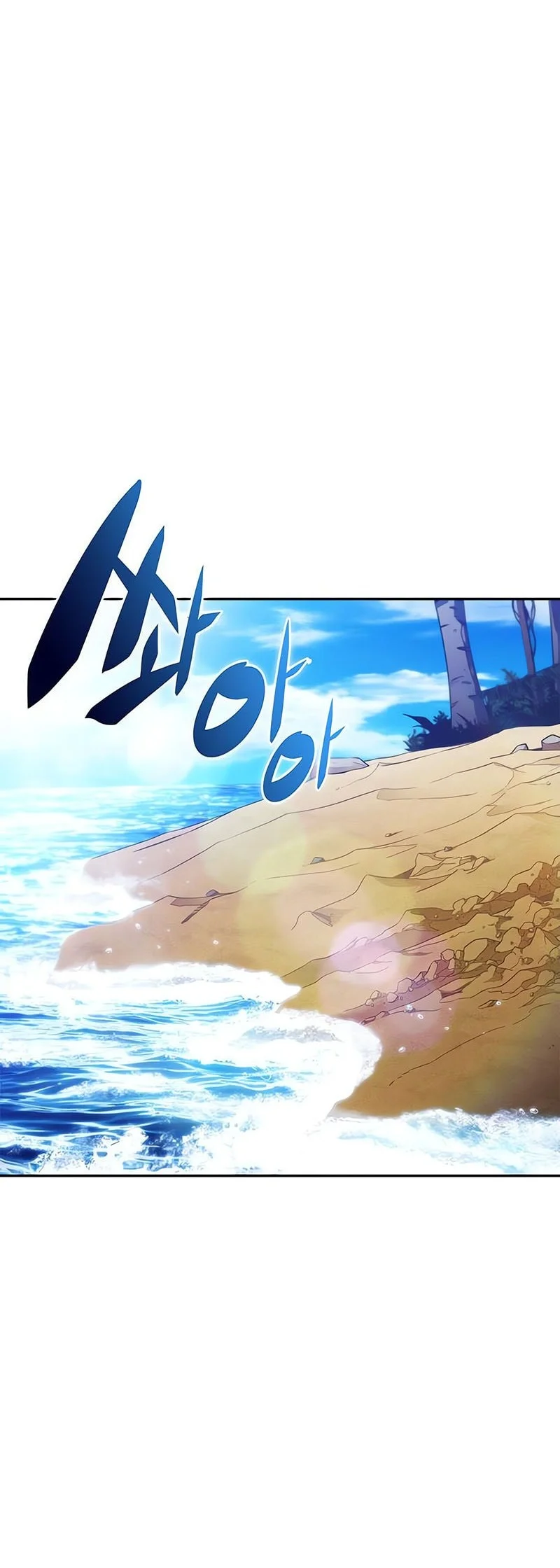 Solo Max-Level Newbie Chapter 269 - halaman 25