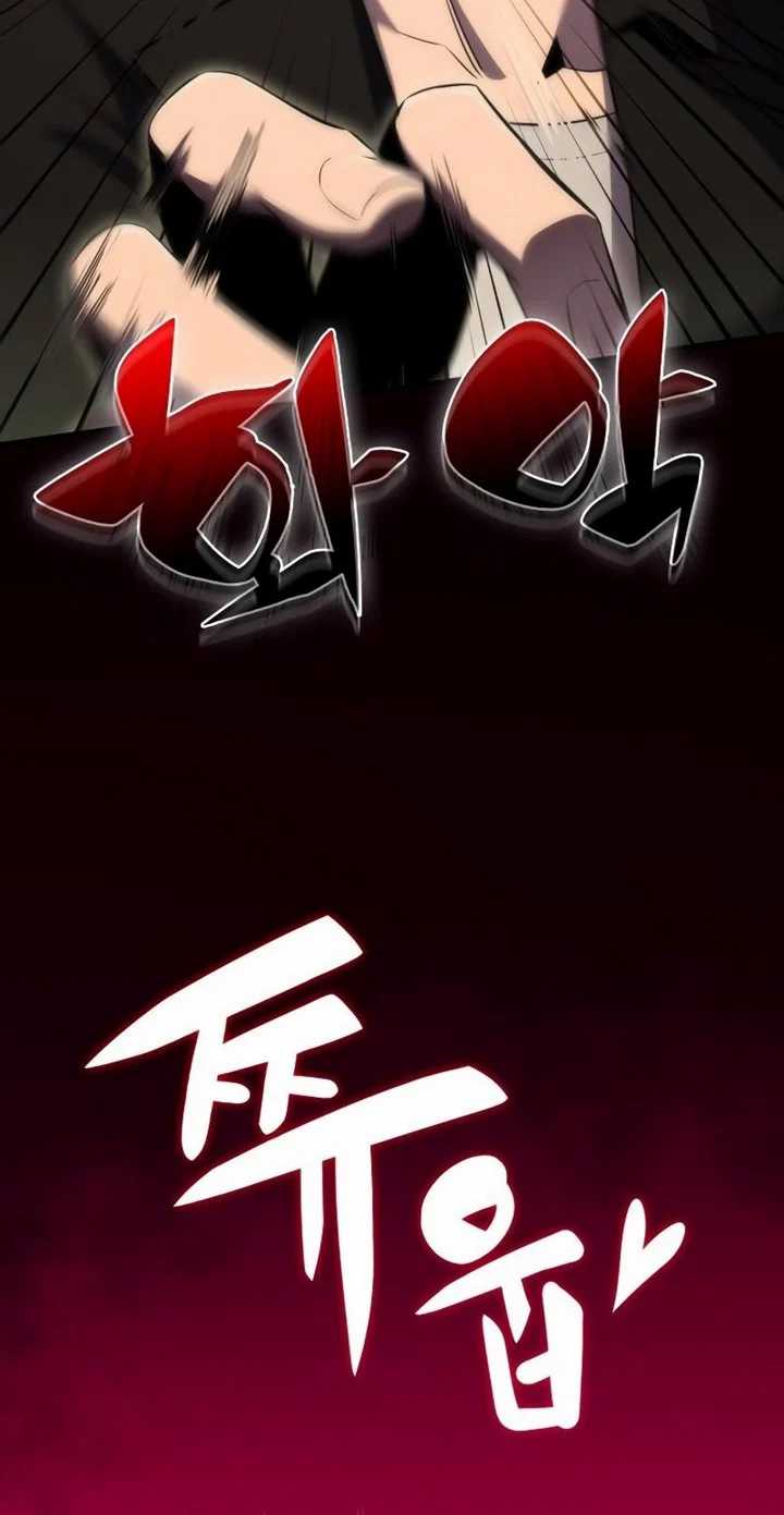 Solo Max-Level Newbie Chapter 28 - halaman 70