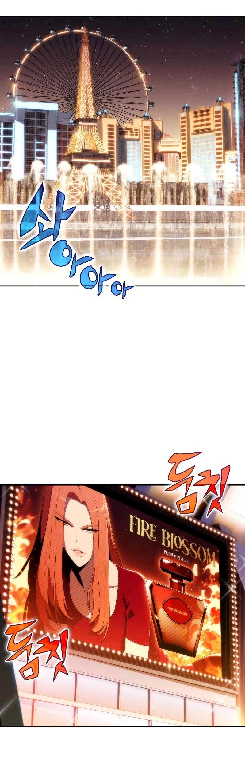 Solo Max-Level Newbie Chapter 34 - halaman 22