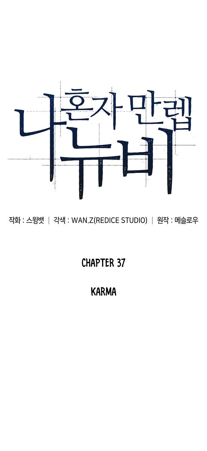 Solo Max-Level Newbie Chapter 37 - halaman 2