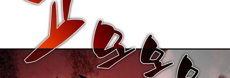 Solo Max-Level Newbie Chapter 47 - halaman 99