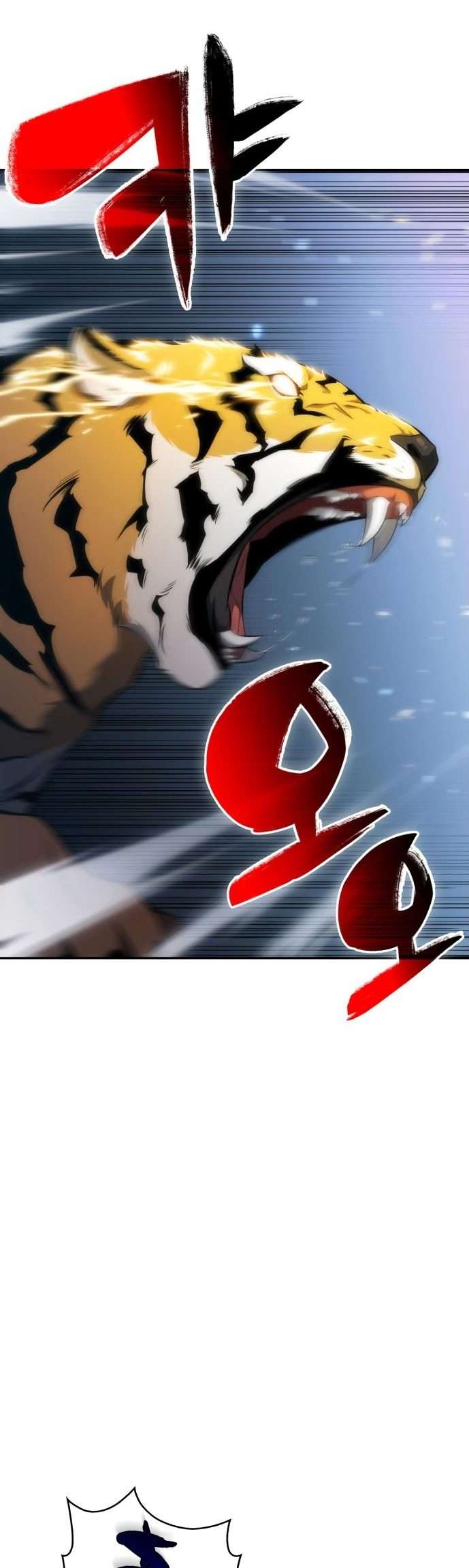 Solo Max-Level Newbie Chapter 6 - halaman 27