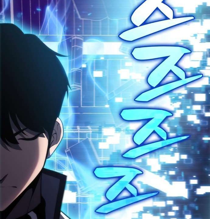 Solo Max-Level Newbie Chapter 7 - halaman 72