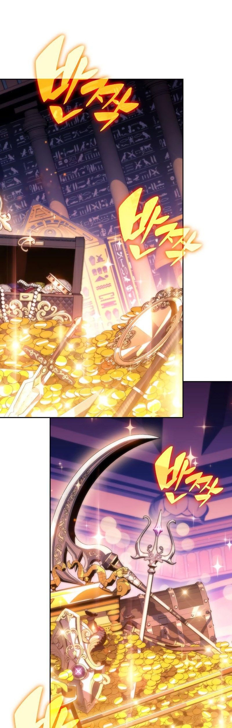 Solo Max-Level Newbie Chapter 72 - halaman 60